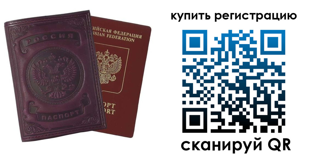 регистрация для дет. сада в Чистополье