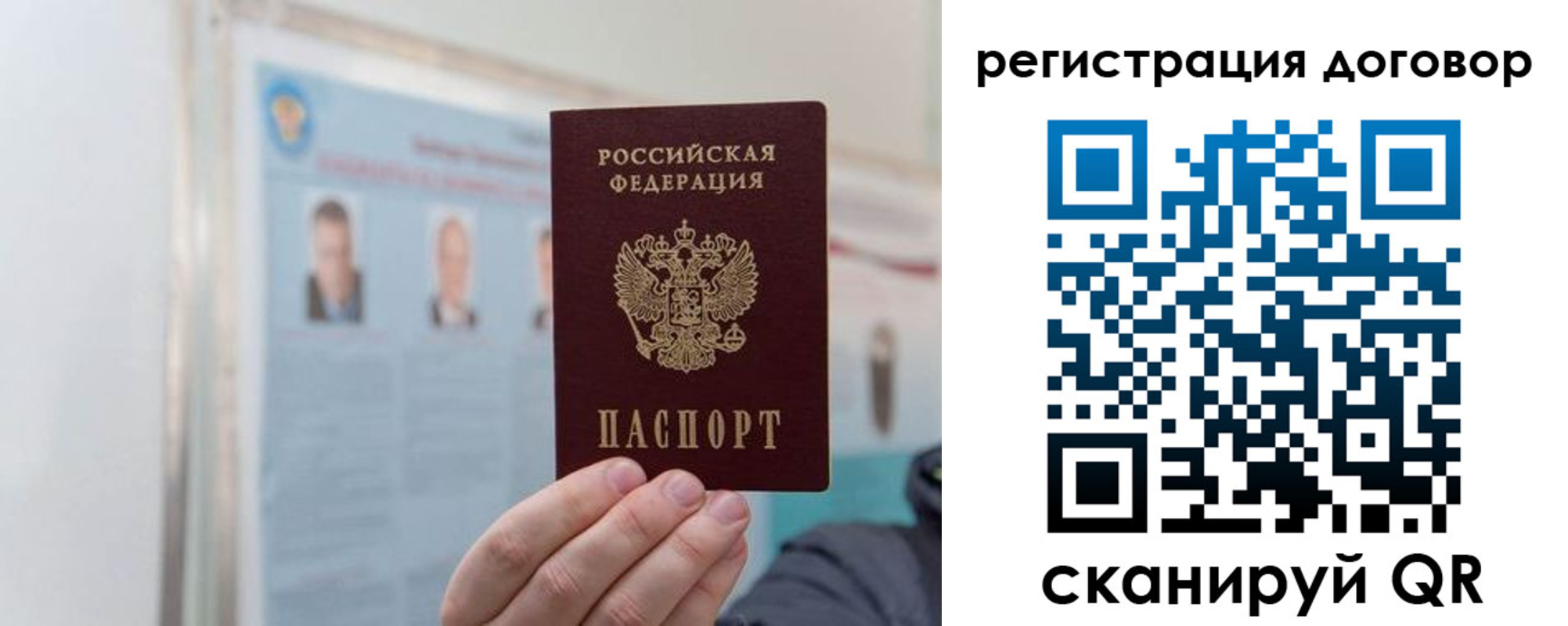 временная регистрация 2025 в Чистополье