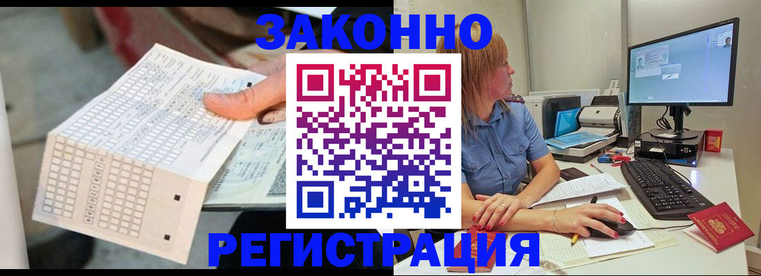 регистрация для дет. сада в Чистополье