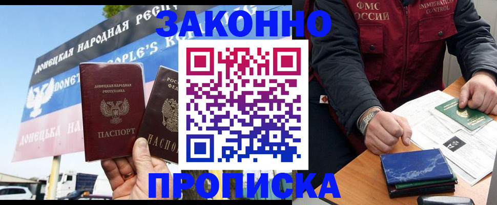 регистрация для дет. сада в Чистополье