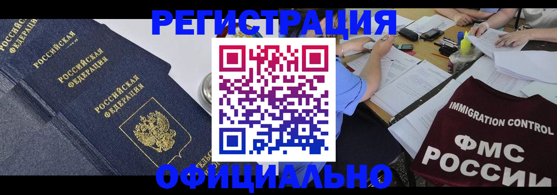 форма 3 в Чистополье